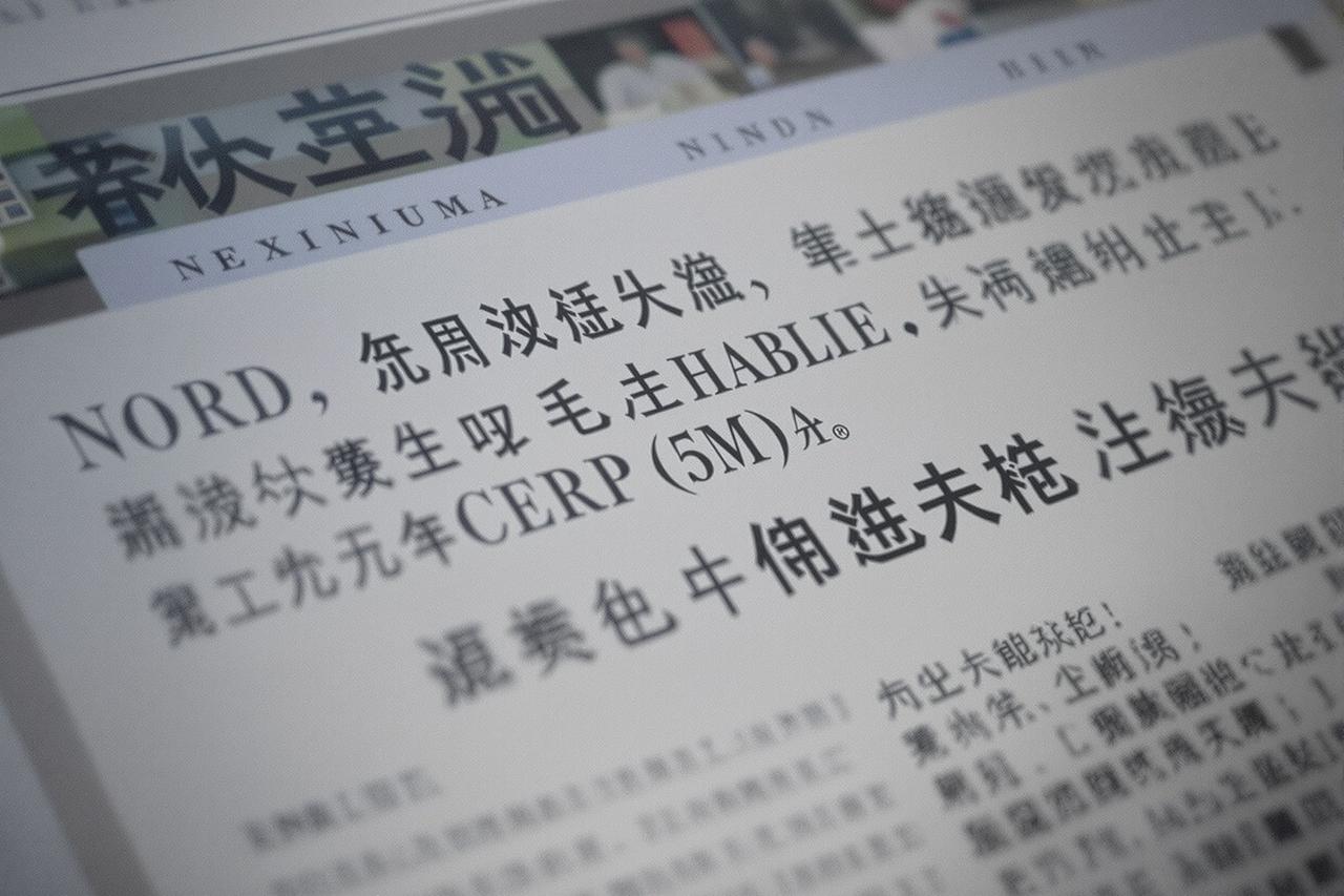 微博热搜实时：某官媒点名批评流量明星数据造假